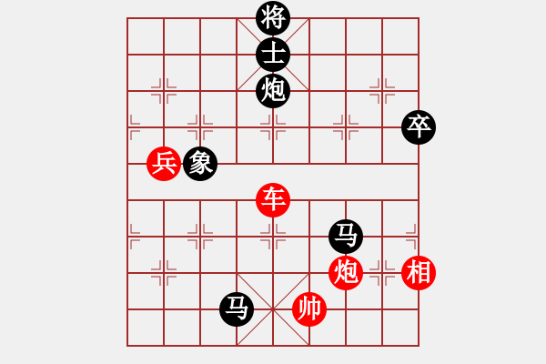 象棋棋譜圖片：繪影臨芳(7段)-勝-花澤類(5段) - 步數(shù)：130 