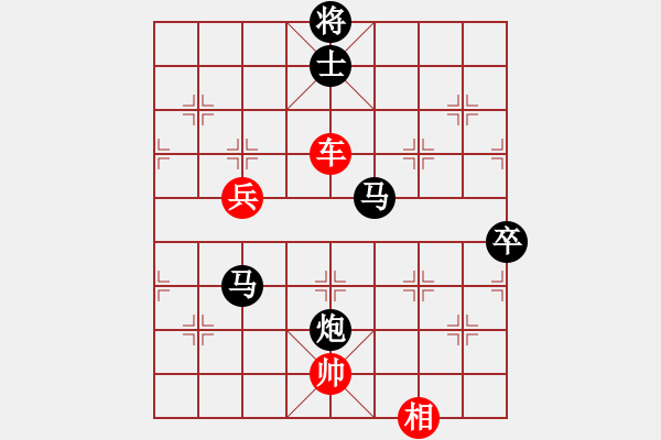 象棋棋譜圖片：繪影臨芳(7段)-勝-花澤類(5段) - 步數(shù)：140 