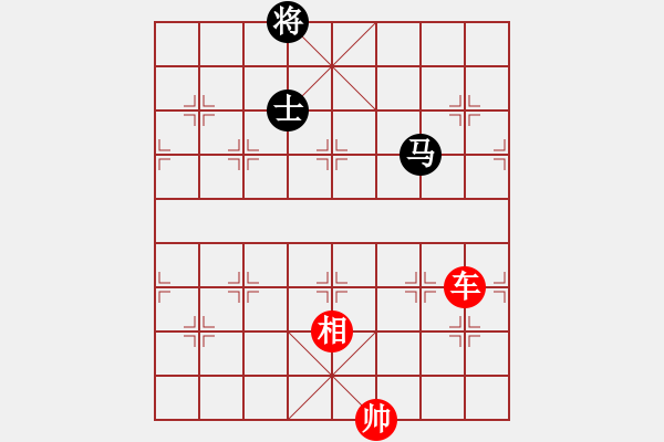 象棋棋譜圖片：繪影臨芳(7段)-勝-花澤類(5段) - 步數(shù)：170 