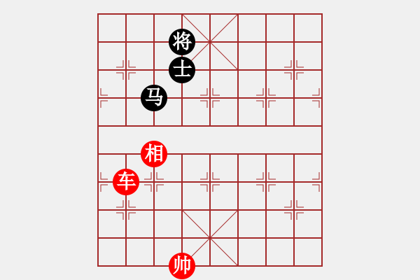 象棋棋譜圖片：繪影臨芳(7段)-勝-花澤類(5段) - 步數(shù)：180 