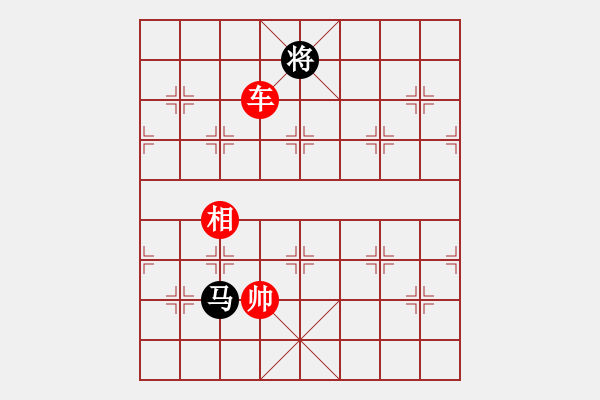 象棋棋譜圖片：繪影臨芳(7段)-勝-花澤類(5段) - 步數(shù)：190 