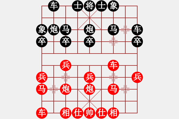 象棋棋譜圖片：繪影臨芳(7段)-勝-花澤類(5段) - 步數(shù)：20 