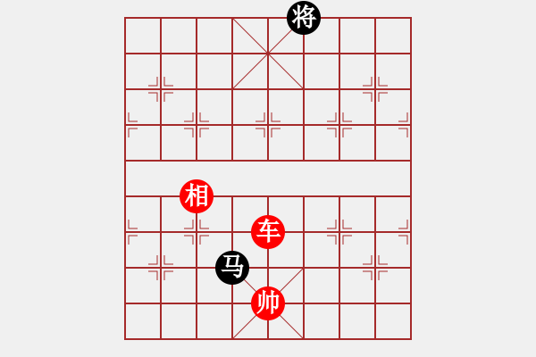 象棋棋譜圖片：繪影臨芳(7段)-勝-花澤類(5段) - 步數(shù)：200 