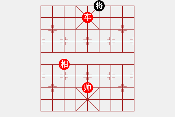 象棋棋譜圖片：繪影臨芳(7段)-勝-花澤類(5段) - 步數(shù)：207 