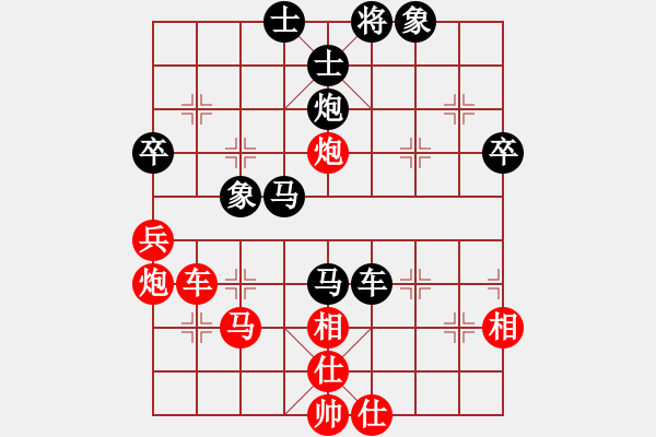 象棋棋譜圖片：繪影臨芳(7段)-勝-花澤類(5段) - 步數(shù)：60 