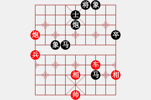 象棋棋譜圖片：繪影臨芳(7段)-勝-花澤類(5段) - 步數(shù)：70 