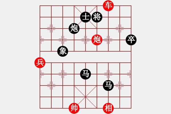 象棋棋譜圖片：繪影臨芳(7段)-勝-花澤類(5段) - 步數(shù)：80 