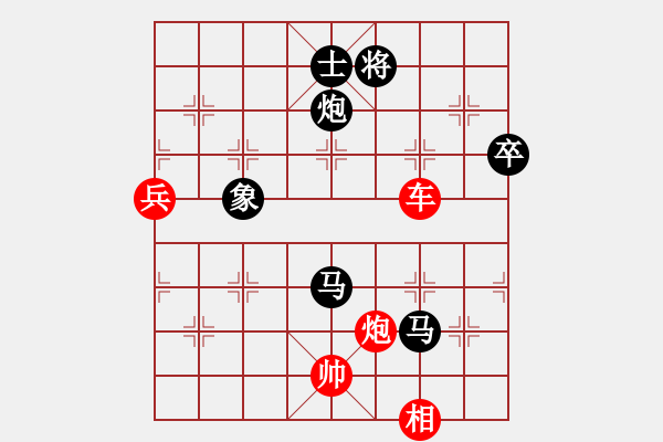 象棋棋譜圖片：繪影臨芳(7段)-勝-花澤類(5段) - 步數(shù)：90 