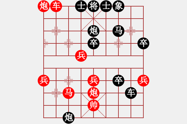 象棋棋譜圖片：何玉江(8段)-勝-天絕(1段) - 步數(shù)：50 