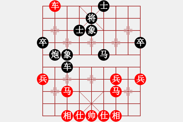 象棋棋谱图片：徐超 先和 谢岿 - 步数：48 