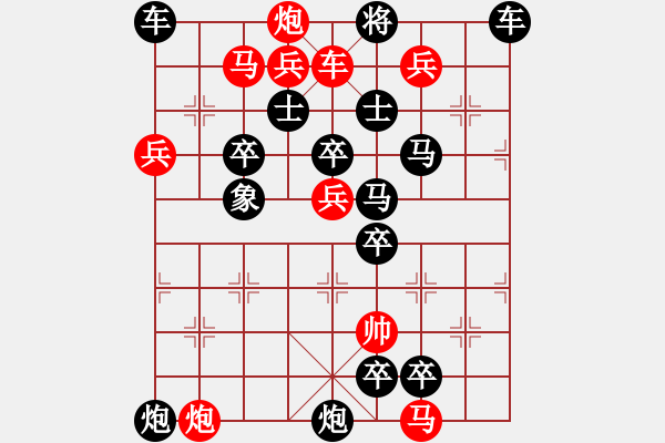 象棋棋譜圖片：高處不勝寒 - 步數(shù)：0 