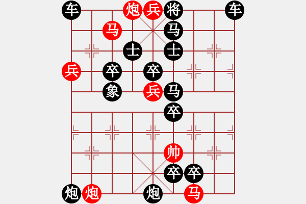 象棋棋譜圖片：高處不勝寒 - 步數(shù)：7 