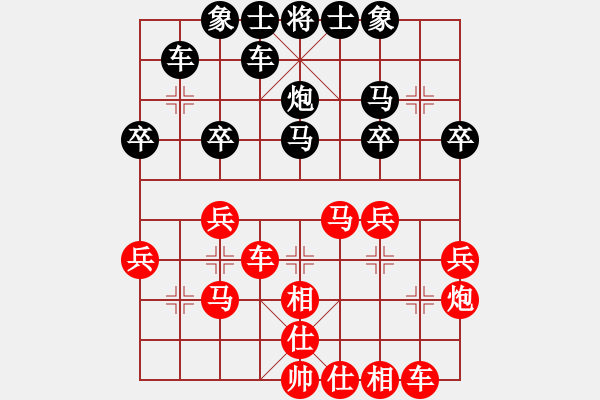 象棋棋譜圖片：apple紅了[紅] -VS- 橫才俊儒[黑] - 步數(shù)：30 