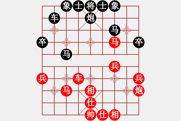 象棋棋譜圖片：apple紅了[紅] -VS- 橫才俊儒[黑] - 步數(shù)：40 