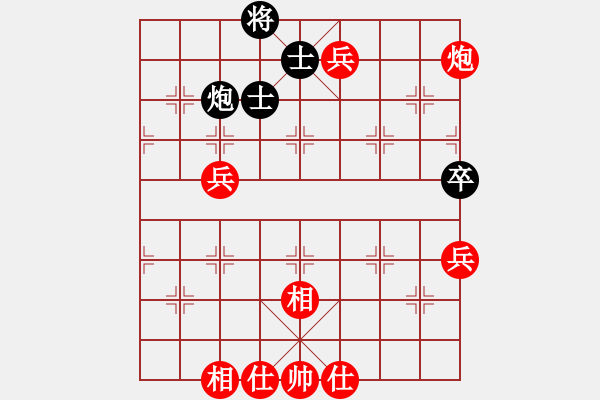 象棋棋譜圖片：R1-T28.宗室日新20紀(jì)明方 - 步數(shù)：100 