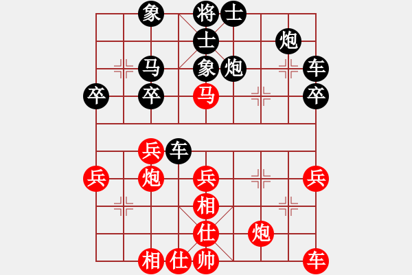 象棋棋譜圖片：R1-T28.宗室日新20紀(jì)明方 - 步數(shù)：40 