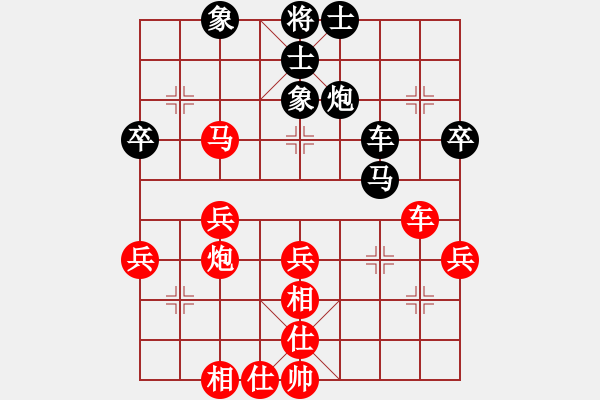 象棋棋譜圖片：R1-T28.宗室日新20紀(jì)明方 - 步數(shù)：50 