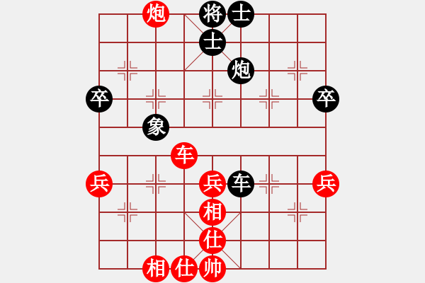 象棋棋譜圖片：R1-T28.宗室日新20紀(jì)明方 - 步數(shù)：60 