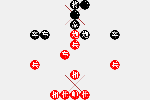 象棋棋譜圖片：R1-T28.宗室日新20紀(jì)明方 - 步數(shù)：70 