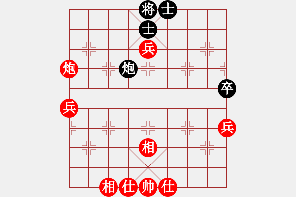 象棋棋譜圖片：R1-T28.宗室日新20紀(jì)明方 - 步數(shù)：80 