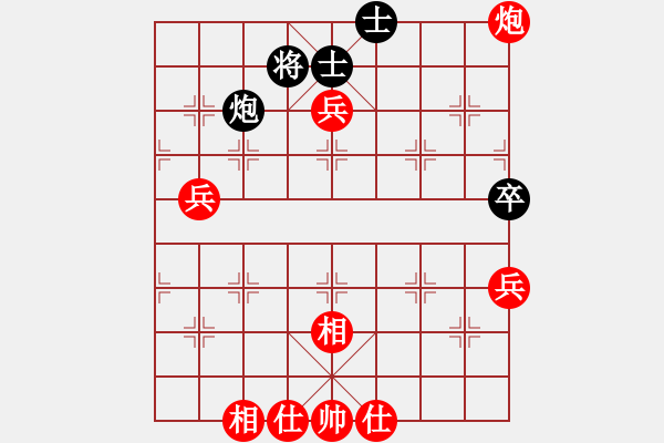 象棋棋譜圖片：R1-T28.宗室日新20紀(jì)明方 - 步數(shù)：90 