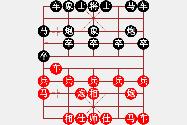 象棋棋譜圖片：煙臺(tái)路邊棋(6段)-負(fù)-草快點(diǎn)走(2段) - 步數(shù)：10 