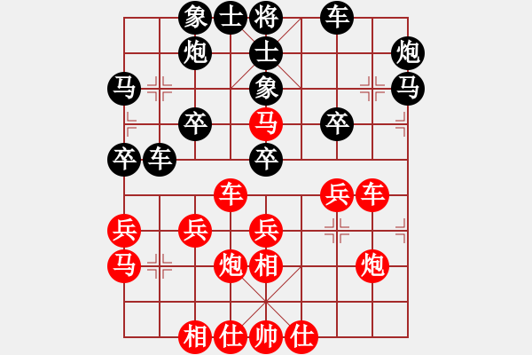 象棋棋譜圖片：煙臺(tái)路邊棋(6段)-負(fù)-草快點(diǎn)走(2段) - 步數(shù)：30 