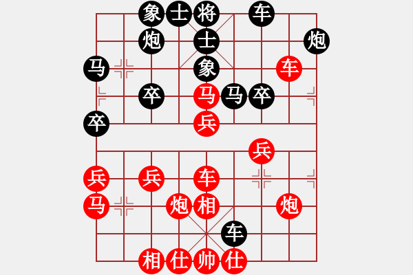 象棋棋譜圖片：煙臺(tái)路邊棋(6段)-負(fù)-草快點(diǎn)走(2段) - 步數(shù)：40 