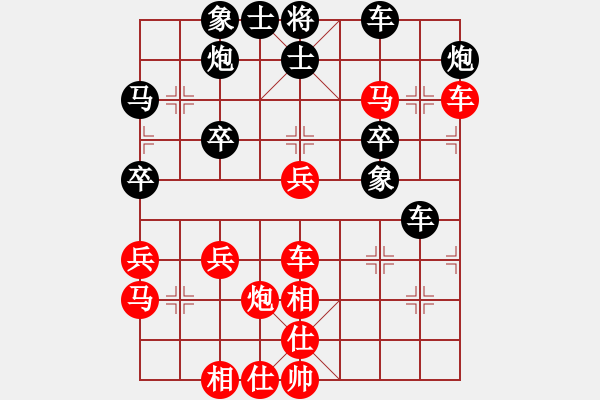 象棋棋譜圖片：煙臺(tái)路邊棋(6段)-負(fù)-草快點(diǎn)走(2段) - 步數(shù)：50 