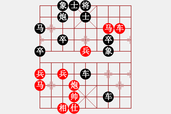 象棋棋譜圖片：煙臺(tái)路邊棋(6段)-負(fù)-草快點(diǎn)走(2段) - 步數(shù)：64 