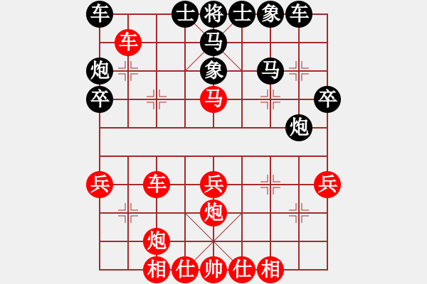 象棋棋譜圖片：adpdpmis(1段)-勝-唐瘦(2段) - 步數(shù)：40 