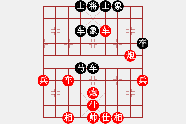 象棋棋譜圖片：adpdpmis(1段)-勝-唐瘦(2段) - 步數(shù)：70 