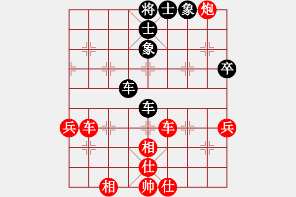 象棋棋譜圖片：adpdpmis(1段)-勝-唐瘦(2段) - 步數(shù)：77 