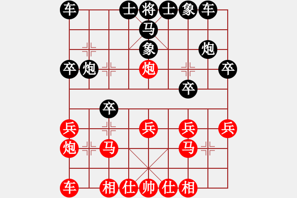 象棋棋譜圖片：simons2003(先手) 負(fù) 弈緣*無語（后手） - 步數(shù)：20 