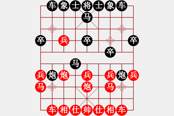 象棋棋譜圖片：飛刀出戰(zhàn)(6段)-負(fù)-弱點(diǎn)(7段) - 步數(shù)：20 