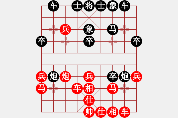 象棋棋譜圖片：飛刀出戰(zhàn)(6段)-負(fù)-弱點(diǎn)(7段) - 步數(shù)：30 