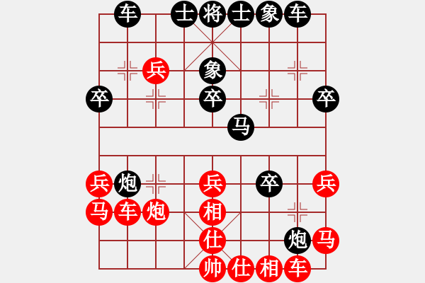 象棋棋譜圖片：飛刀出戰(zhàn)(6段)-負(fù)-弱點(diǎn)(7段) - 步數(shù)：40 