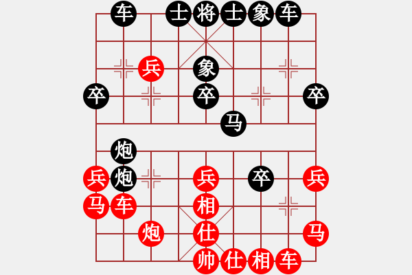 象棋棋譜圖片：飛刀出戰(zhàn)(6段)-負(fù)-弱點(diǎn)(7段) - 步數(shù)：50 