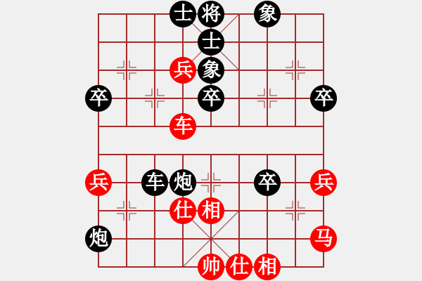 象棋棋譜圖片：飛刀出戰(zhàn)(6段)-負(fù)-弱點(diǎn)(7段) - 步數(shù)：70 