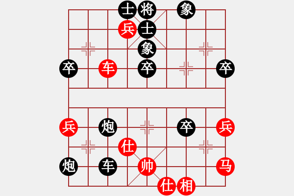 象棋棋譜圖片：飛刀出戰(zhàn)(6段)-負(fù)-弱點(diǎn)(7段) - 步數(shù)：80 