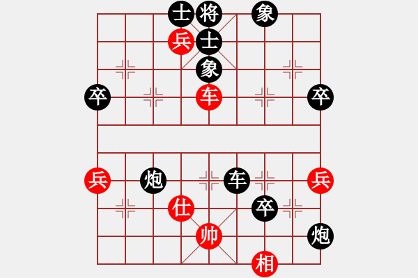 象棋棋譜圖片：飛刀出戰(zhàn)(6段)-負(fù)-弱點(diǎn)(7段) - 步數(shù)：90 