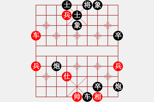 象棋棋譜圖片：飛刀出戰(zhàn)(6段)-負(fù)-弱點(diǎn)(7段) - 步數(shù)：96 