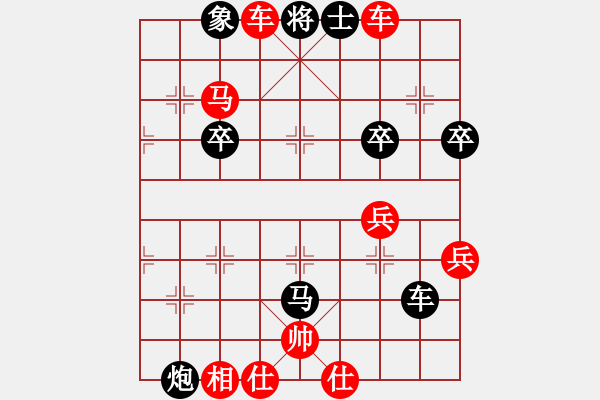 象棋棋譜圖片：JR006-順炮橫車破直車棄馬局-05 - 步數(shù)：49 