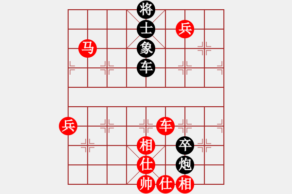 象棋棋譜圖片：過宮炮殺破三步虎：888W6660[紅] -VS- 棋苑大怪[黑] - 步數(shù)：130 