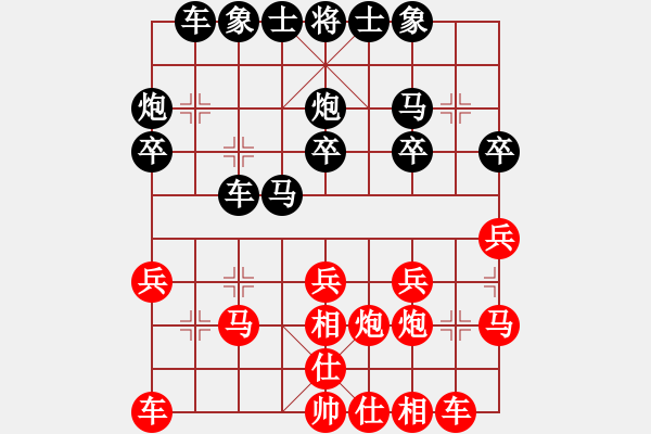 象棋棋譜圖片：過宮炮殺破三步虎：888W6660[紅] -VS- 棋苑大怪[黑] - 步數(shù)：20 