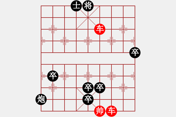 象棋棋譜圖片：第072局 雙伯攻城詮改局 - 步數(shù)：10 