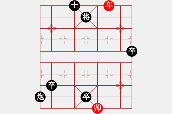 象棋棋譜圖片：第072局 雙伯攻城詮改局 - 步數(shù)：20 