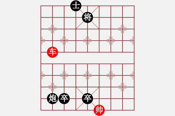 象棋棋譜圖片：第072局 雙伯攻城詮改局 - 步數(shù)：30 