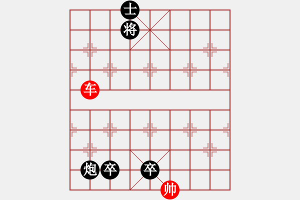 象棋棋譜圖片：第072局 雙伯攻城詮改局 - 步數(shù)：33 