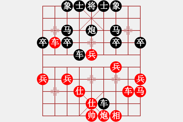 象棋棋谱图片：大约在冬季[红] -VS- 横才俊儒[黑] - 步数：30 